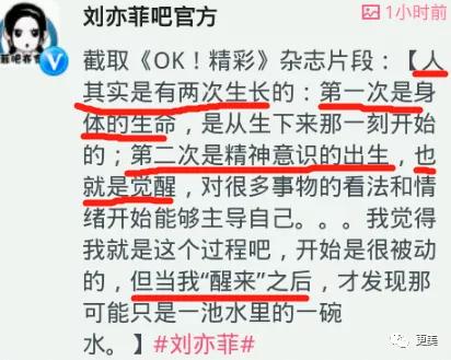 男八字中伤官两现，一显一隐，这样的八字特点有哪些？