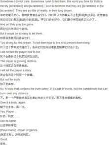 五、 结论与反思：对四大凶曜认知的深化路径
