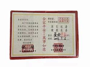 如何查询个人本命佛灵验的手机号码？