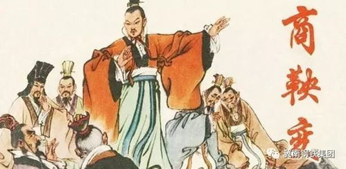 二、 商鞅变法的核心内容及其“风水”式布局效应