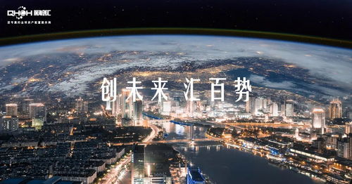 城市风水与身心健康的关联性