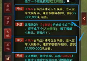 四、  风水学视域下的音韵、节奏与吉利话术的构建