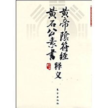 卷中　富有國安民演法章