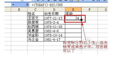 1980年10月26日诞生者的年龄精准计算：虚岁与周岁的学理探析及其传统方式文化底蕴意义
