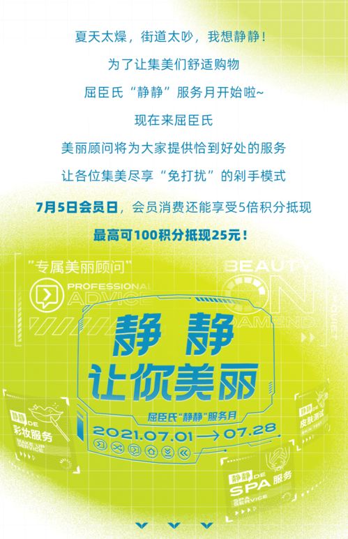 睡大街才是真·度假