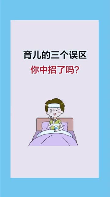 那些年我们踩过的坑