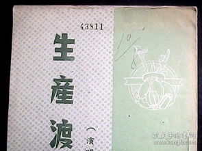 三、  材质本体论与身体认知的舒适性构建