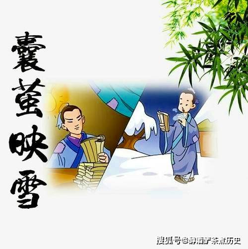 ：成语背后的文化图腾与精神隐喻