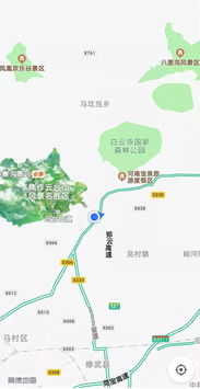公 共交通指南
