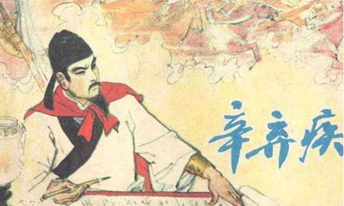 身世浮沉：从沦陷区才子到抗金战士的命运转折