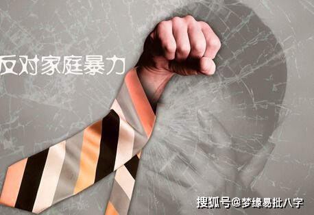 男命婚姻宫比劫对婚姻有何具体影响？
