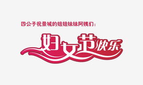 ：时序与吉凶——春回大地之际提车的文化语境