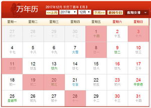 9月份有哪些黄道吉日适合作为结婚的好日子呢？