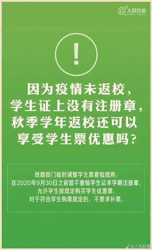 天啦噜！凤凰岛门票竟然还能这样薅羊毛？！