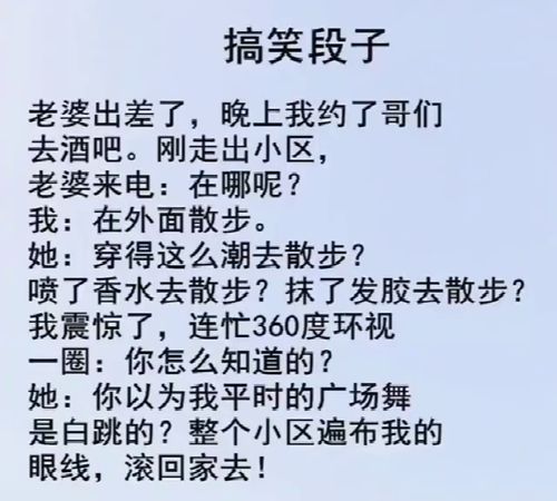 二、  生肖性格的隐性投射：温柔面具下的忧伤内核