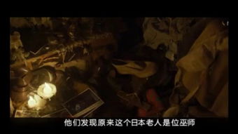夜半哭声不断，池鱼惊逃，鬼影随行，这究竟是怎么回事呢？