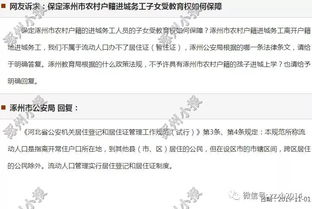 八字分析案例：学历与性格的影响
