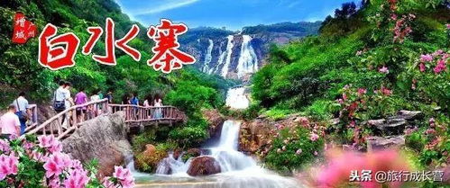 出发前的那些破事