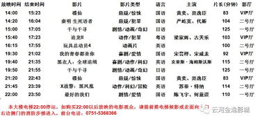 2026年6月有哪些吉日适合上梁？