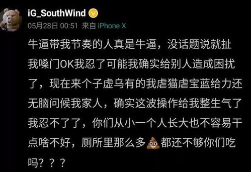 精神崩溃的前兆