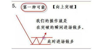 为哪些一些眼睛较较大的人更适合做较高要求工作岗位