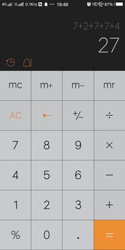 如何准确把握吉凶之间的联系？吉凶是如何进行推算的？