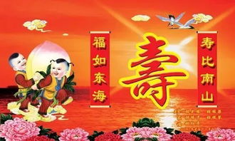 2026年7月有哪些吉日适合祝寿或过寿？