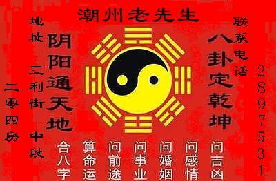 算命的说我没什么事业，请问算命时一般会问哪些关于工作的问题？