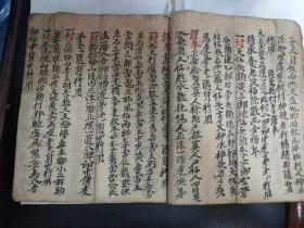 壬癸较长河及沟涧， 湾环曲折认刑伤