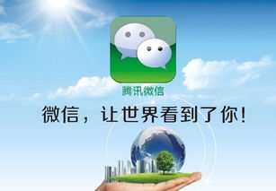 社会伦理与家国情怀的宏观运势投射