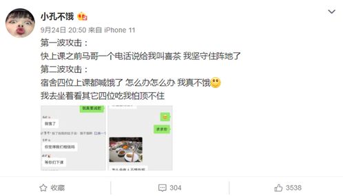 三、 噪音区块：乱入各种无关信息，让阅读体验像走迷宫一样刺激！ 🌀🚀⚡️