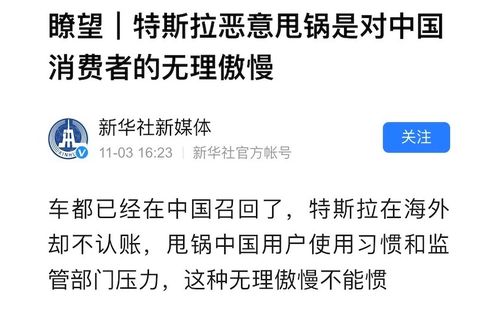 ：玄学视角下的政治博弈与命运推演