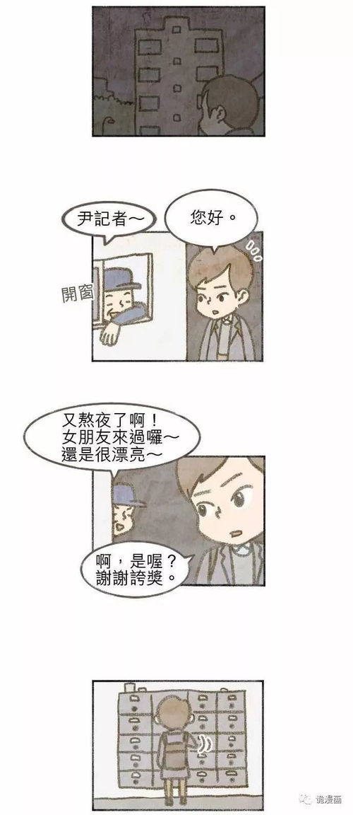 恐慌蔓延与情境困境