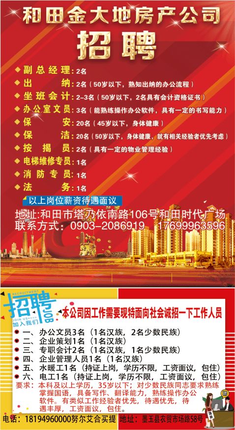 二、  针对不同行业优选日期