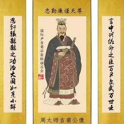 （二） 源于官职：尹吉甫与西周政治体系