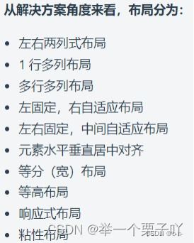 2.2 星座特性匹配职业类型——金牛座与财务管理相辅相成