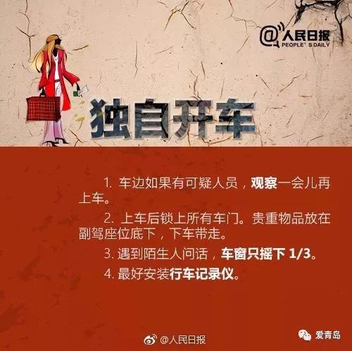 3. 强较大制性物理妨碍及心理状态投射