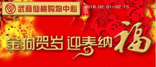 一、  择吉原则