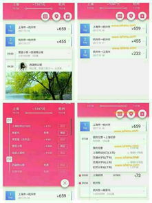 五、 噪音与彩蛋—随机插入的一段废话