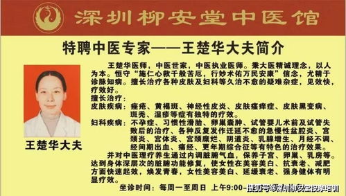 起名禁忌：这些雷区千万别踩