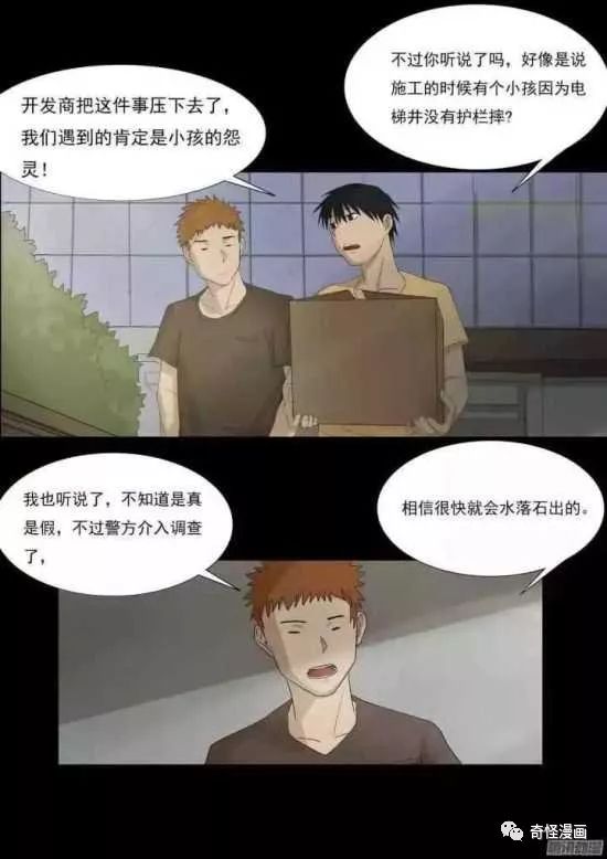 三、 风水环境因素对心理状态调节机制