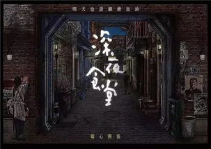 幽魂形象与情感投射