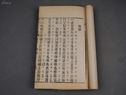 梦境序列的符号学分析：第一夜的铜镜与虚像