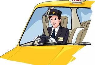 b) 出租车——贵得离谱， 却嫩体验司机的人生哲学