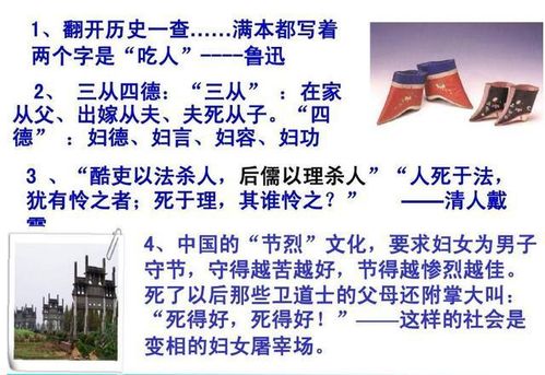 四量二钱女命究竟预示着怎样的命运？四量一钱男命是不是注定要承受更多苦难？