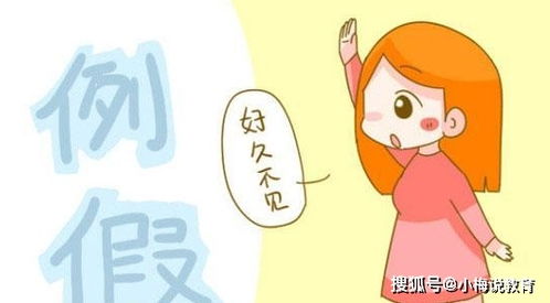 第二幕：为哪些会忽然闹腾？到底是哪个罪魁祸首？