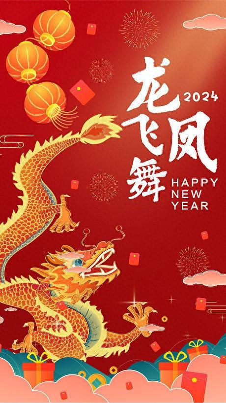 龙年大兴的生肖是什么？龙年最佳生肖指的是什么？