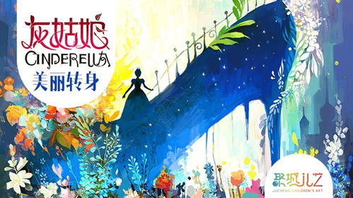 第一章：时间与空间的错位——午夜钟声的象征意义
