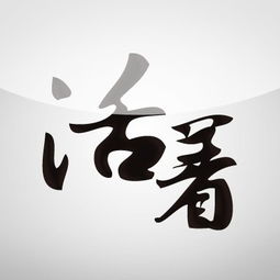 人生无常指的是什么生肖？