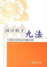 心理咨询师，如何通过解梦帮助我理解内心深处的困惑？